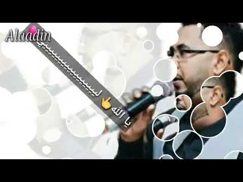 واحسافتي حالات واتساب