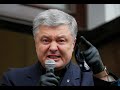 Пізно вночі! Прямо в суді – Порошенко в істериці: його змели, це вибух! Поставили на місце – крах