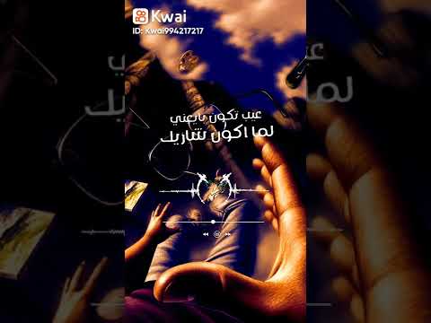 عيب يا صاحبي لما اقدرك
