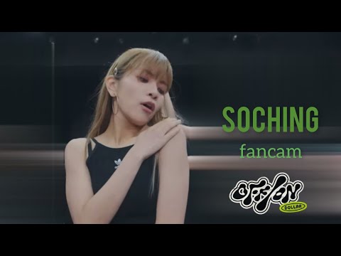 SoChing@COLLAR  《OFF/ON》Dance Studio version fancam