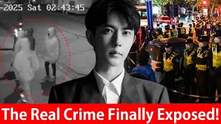 видео: По делу Юй Мэнлуна арестованы еще четверо подозреваемых — шокирующие новые показания раскрывают н... картинка: По делу Юй Мэнлуна арестованы еще четверо подозреваемых — шокирующие новые показания раскрывают н...