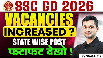 SSC GD New Vacancy 2025-26 | SSC GD Vacancy Increase 2026? | SSC GD New Notice Today | Testbook
