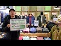 豊橋市 向山店 お得 ポイント2倍 桃太郎ジーンズ momotarojeans ジーンズ デニム