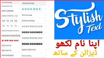 Stylish Text Chat In Whatsapp | Stylish Text Kaise Likhe | How To Use Stylish Text |Stylish Text App