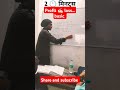 Basic ✍🏻✍🏻 profit and loss||struggle study|| #exam #viralvideo #biharbord #good #study #maths #cbse