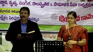 Kanupaapa Karavaina telugu