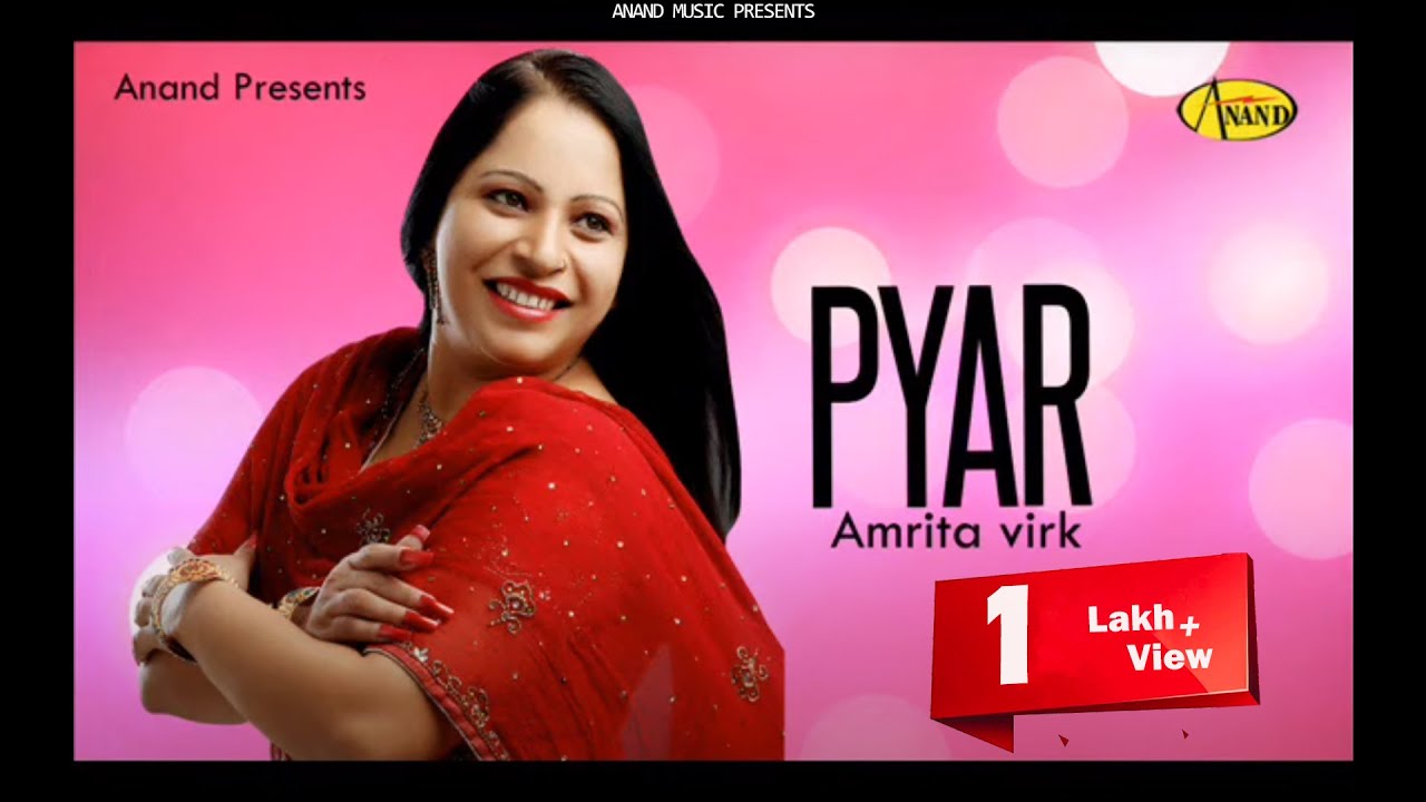 Pyar