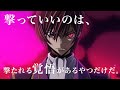 『コードギアス 反逆のルルーシュ』Promotion Video 〜コードギアス Genesic Re;CODE 観測編