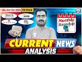 Current Affairs Today | 04 April 2026 Current Affairs | Daily Current Affairs | Naveen Pankaj Sir