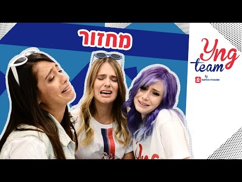 וִידֵאוֹ: גופים זרים, או מדוע טמפונים הם לא החבר הכי טוב של כלב