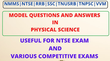 NTSE MODEL QUESTIONS AND ANSWERS || PART 6  || PHYSICAL SCIENCE || USEFUL FOR  VVM EXAM ALSO ||