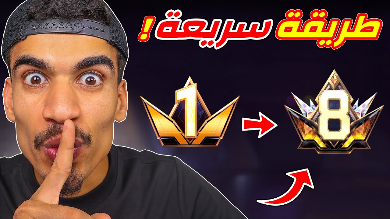 اسرار الشراكة الجديدة !!