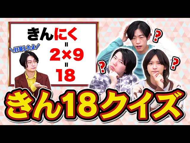 ◎〇◎◎◎△◎  YouTube