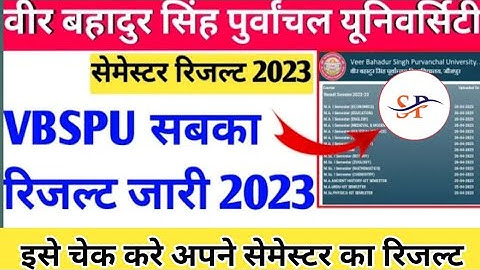 vbspu semester result 2023/veer bahadur singh purvanchal university result 2023/semester result 2023