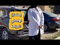 إمتحان اوسكي الجراحة مذكرات طالب طب