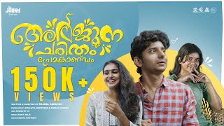Arjuna Charitham Prema Kaandam  Romantic Malayalam Short Film  Shanal Abraham  Johny Pictures 