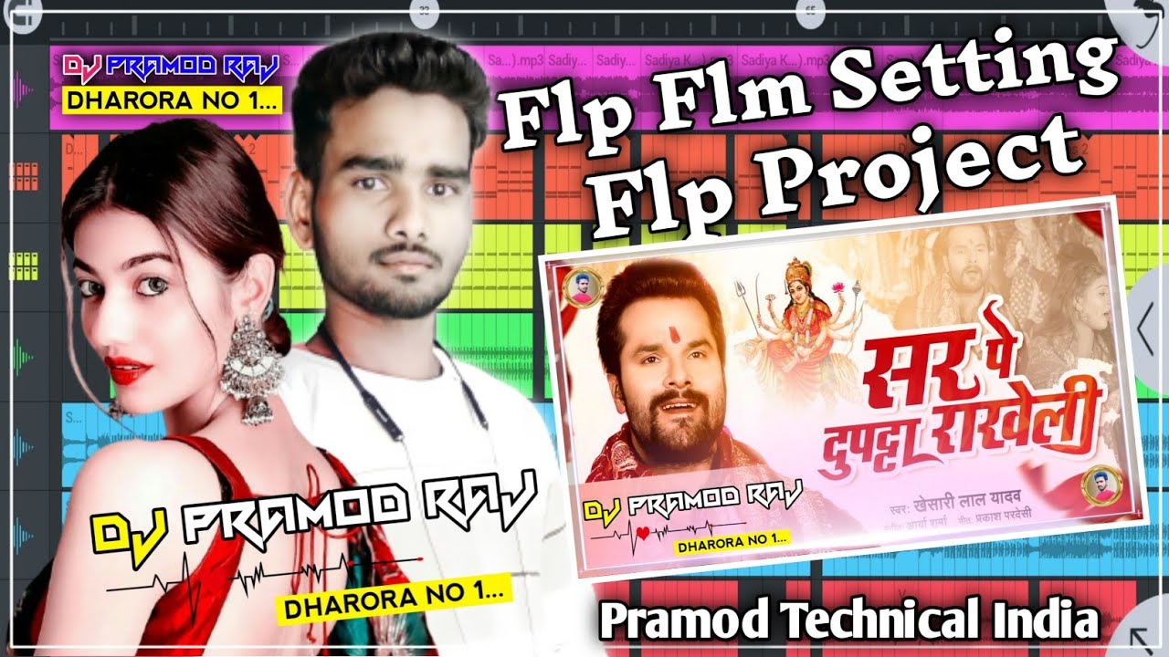 Durga Puja Flm Flpproject | Sar Pa Dupatta Khesari Lal | Flp Flm Setting DjNoVoiceTag Dj Pramod Raj