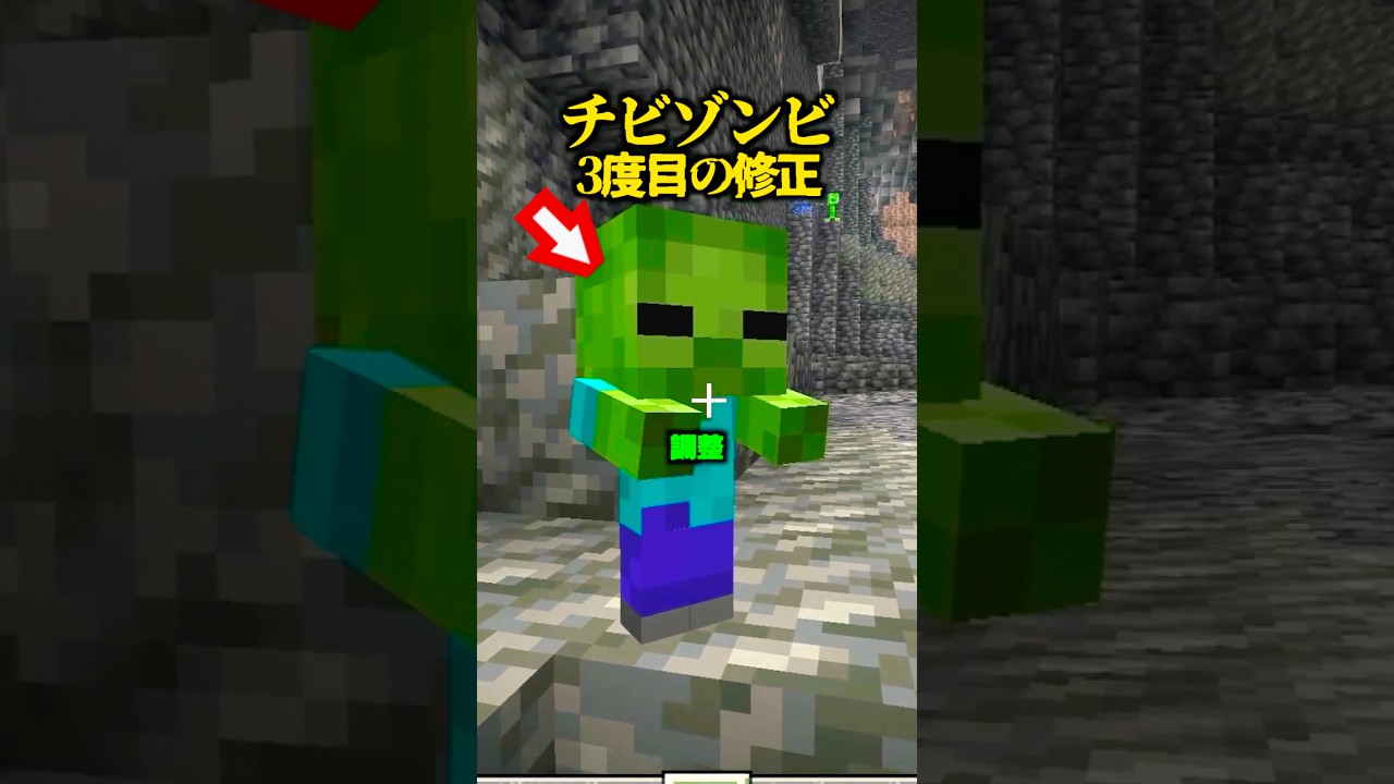 Chibi Zombie, Third Fix [Minecraft] - YouTube
