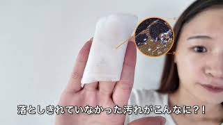 オードムーゲ「ふきとり紹介」篇（EDM-0240）