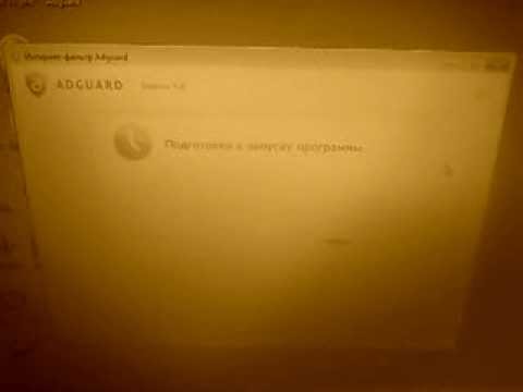 Программу Программу