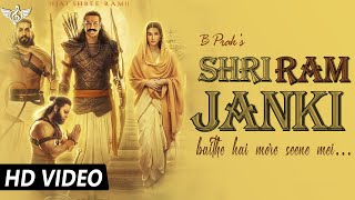 Shri Ram Janki baithe hai mere seene mein Cover | Slowed reverb | B Praak | Tune Lyrico