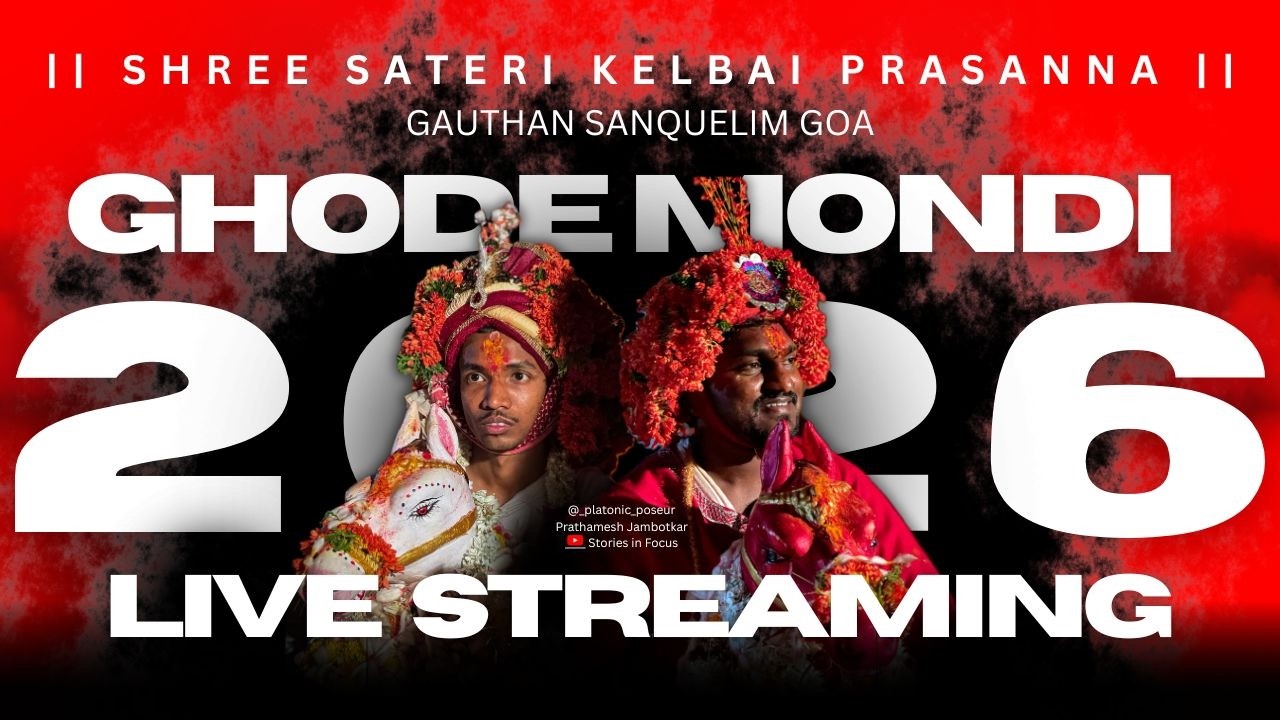 GHODE MODNI 2026 | SHREE SATERI KELBAI PRASANNA | GAUTHAN SANQUELIM ...