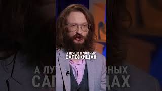 Станислав Дробышевский про запредельный эгоизм и альтруизм #дробышевский #наука #социология