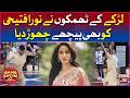 Larkay Ke Thumkon Ne Nora Fatehi Ko Bhi Peechay Chor Diya | Game Show Aisay Chalay Ga