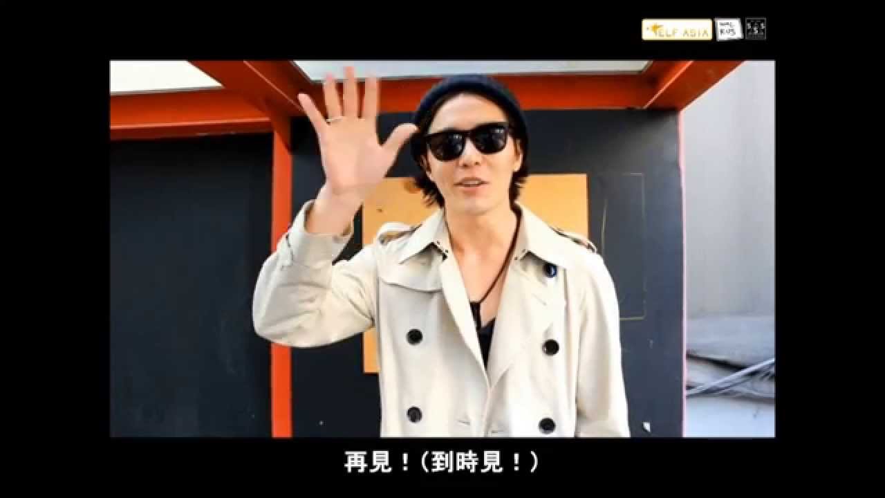 「WALRUS ASIA TOUR LIVE IN HONG KONG」- KIM Jae-uck message to fans!