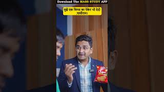 Tea Stall Related English Sentences | Daily Use English Sentences | Mass Study