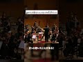 ベートーヴェン / 交響曲第7番 第1楽章より