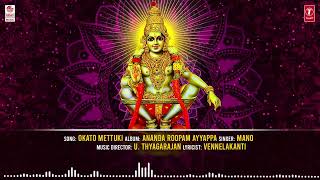 Devotional - Okato Mettuki | Sung By Mano | Ayyappa Swamy Songs | Telugu Bhakthi Songs