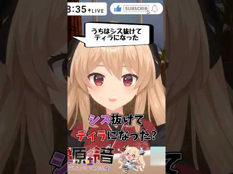 騎空士って速度の前では残酷なのよね。去年の闇古戦場もシスくんずっと隣にいたよね #鷺原鈴音 #vtuber