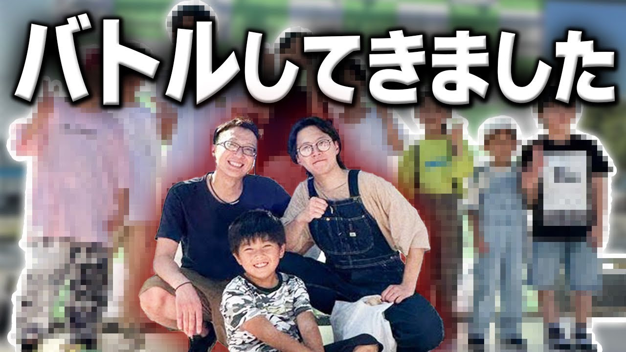 俺らバトルしてきました🔥 #コラボ