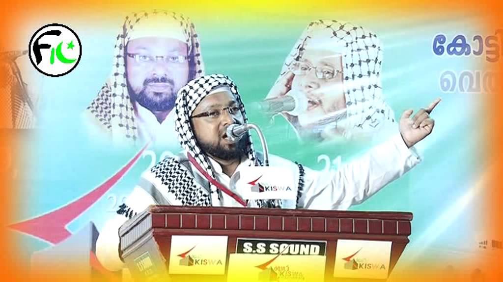 Hafiz Rafeek Hafiz rafeek ahmed Panavoor Msip cd'S - YouTube
