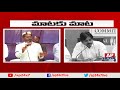 Pawan Kalyan Vs YS Jagan Over No Confidence Motion