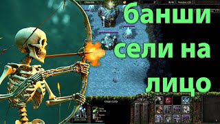 БОНУС МЕРТВЕЦА В SURVIVAL CHAOS  WARCRAFT 3