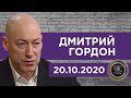 Гордон на "Украина 24". Пародия Галкина на Зеленского, Ломаченко, российский офицер Пальчевский?