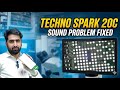 Tecno Spark 20C Sound Problem Solution | Speaker Not Working Fix 🛠️🔊