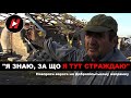 "ЦЕ МЕНІ ЗА АФГАНІСТАН". Хто з цивільних залишається НАВПРОТИ ВОРОГА НА ДОБРОПІЛЬСЬКОМУ НАПРЯМКУ
