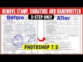 How to Clean handwritten, Stamp and Signature from Document | How to Clean Document in Photoshop 7.0