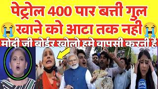 Food Crisis Grips Pakistan! Petrol, Electricity, Economy Fail – Now Hunger Strikes | Shocking