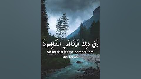 مختـ(٣)ــارات || ١٤٤٤ - القارئ أحمد العبيد