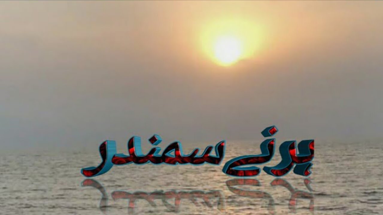 Harney Fish Market | Harney Beach (हर्णे बंदर). Harney sea  