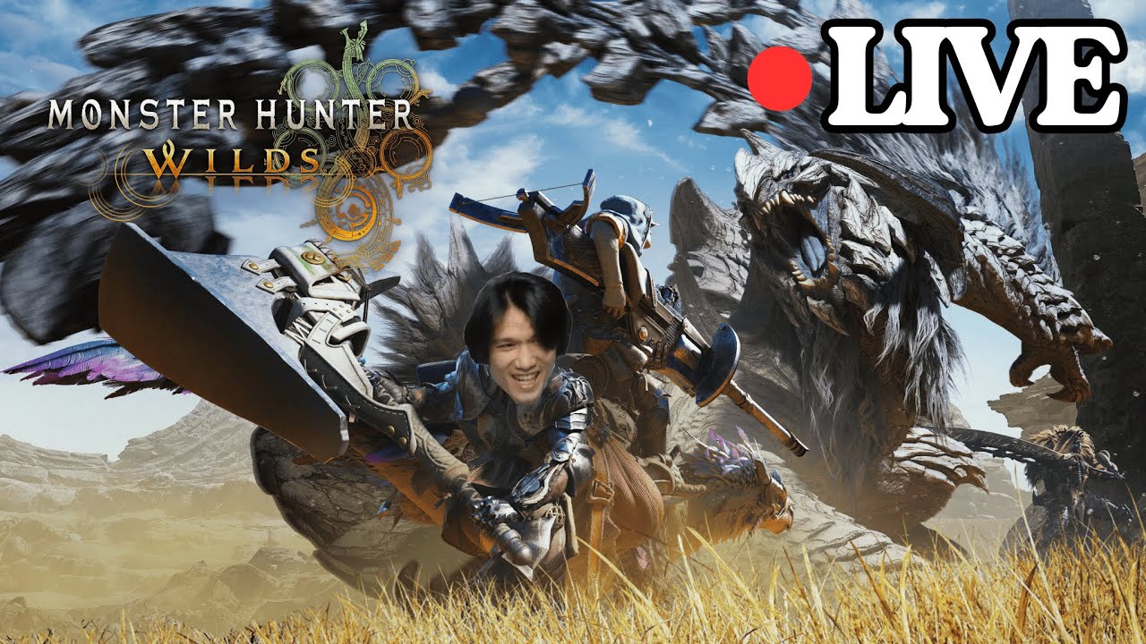 นักดาบมือใหม่กับมังกรบ้าพลัง l Live:Monster Hunter Wilds