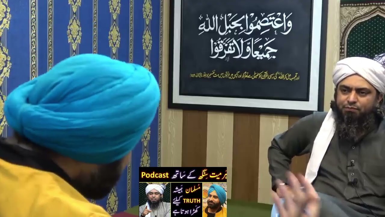 PODCAST with a SIKH Brother Harmeet Singh on ISLAM __ Engr Muhammad Ali Mirza