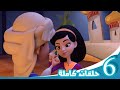 مغامرات منصور | حلقات البطلة شمّا | Mansour's Adventures | Heroic Shamma Episodes