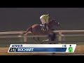 Race 5 IPIC Trophy