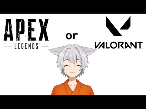 [APEX or Valorant] ハードコアイベかコンペ