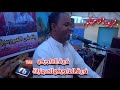 فريق الماجيكو الفنان عبد القادر عبد الله حفلة احمد تربة غرب اسوان 2017 فريق الماجيكو الفنان عبد القادر عبد الله حفلة احمد تربة غرب اسوان 2017